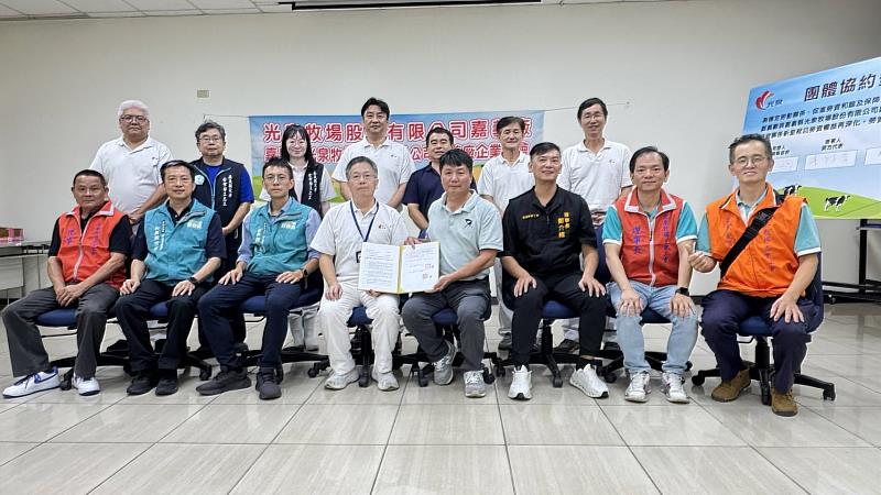光泉牧場股份有限公司嘉義廠暨企業工會簽訂團體協約-1