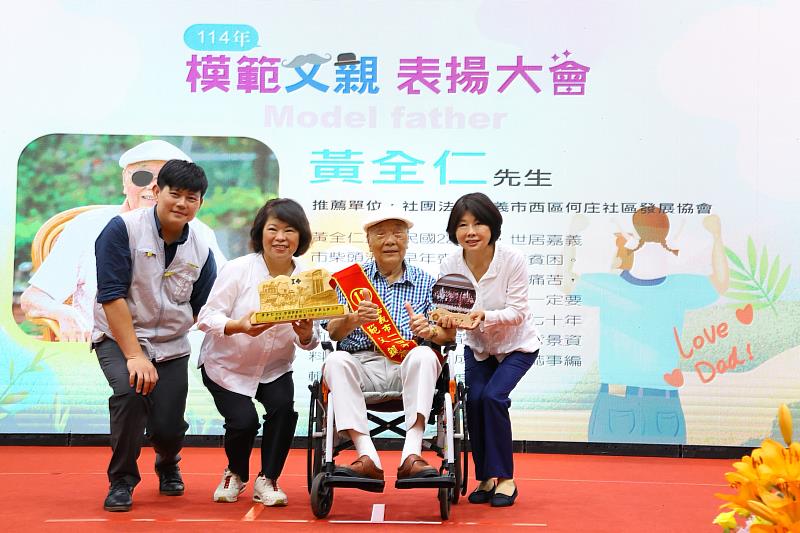 黃敏惠市長為模範父親黃全仁先生頒獎