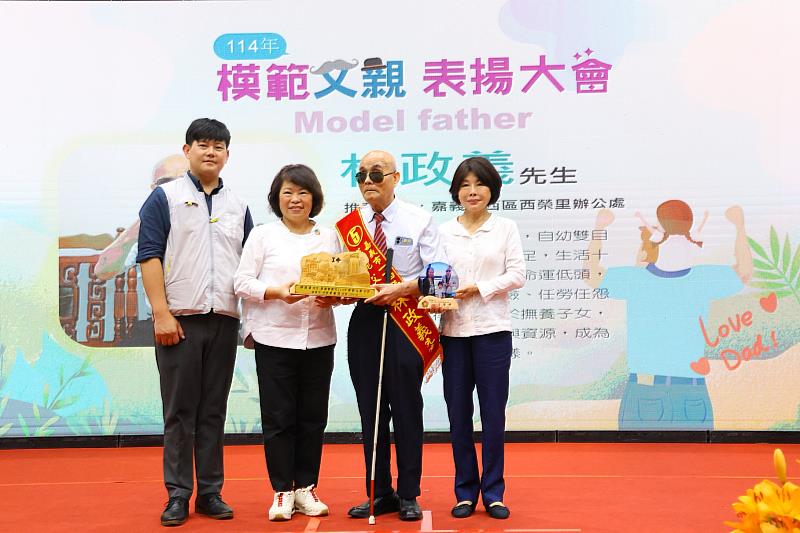 黃敏惠市長為模範父親林政義頒獎