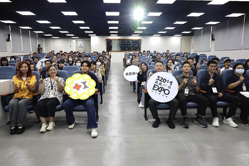 320+1 嘉義市城市博覽會 聯名說明會大合照