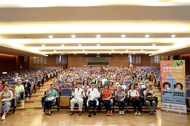 花蓮慈濟醫院舉辦的「腦健康系列講座」,8月2日由陳俞名醫師(前排左二)和趙俊明醫師(前排左三)主講,頭痛和腦中風主題緊貼民眾的生活守護健康,大受歡迎,吸引滿堂重視健康的長青族和銀髮族聆聽。(攝影/陳安俞)