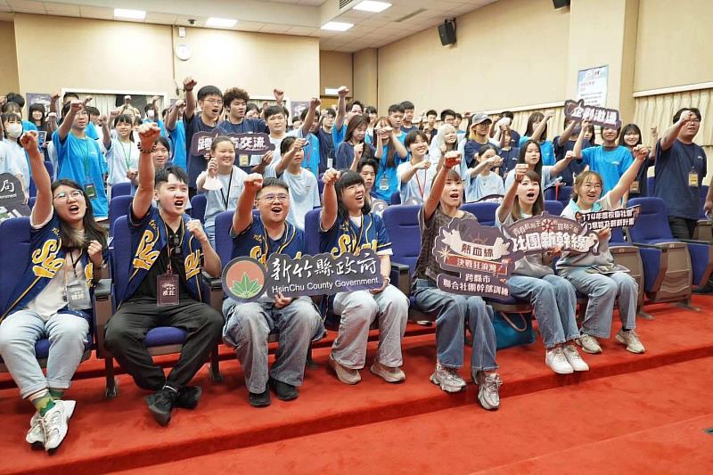 新竹縣教育局、新竹市青年發展中心與全體參與幹訓同學大合照