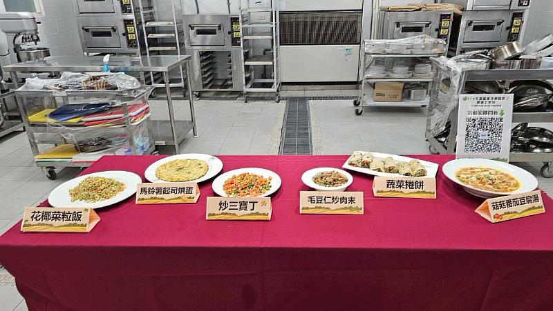 高科大巡迴全台北中南東辦理四場國產冷凍蔬菜多元應用推廣活動，邀請150位營養、食品、烹飪、團膳相關業者及營養師等從業人員參與。圖為東部場示範菜色。