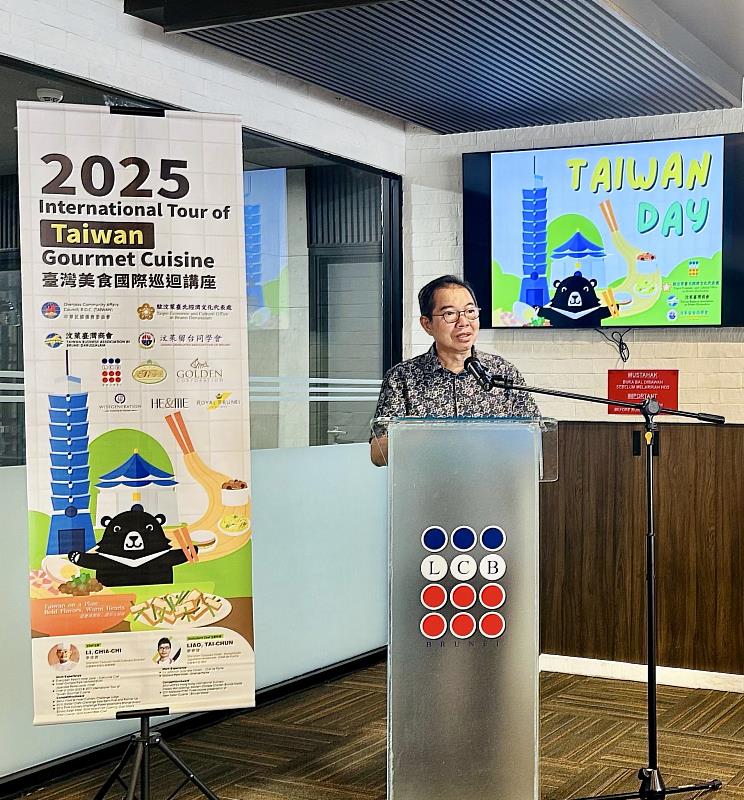 駐汶萊代表處蕭勝中大使於Laksamana商學院舉辦的臺灣日「Taiwan Day」致詞