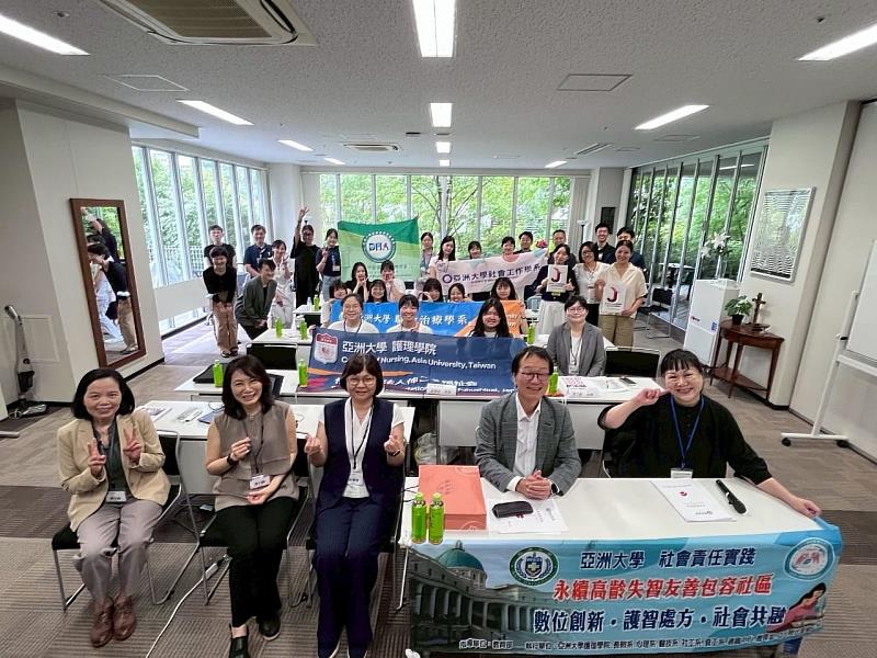 亞大護理學院USR計畫團隊、亞大護理系參與學海築夢實習同學，與日本神奈川縣伸江福祉會團隊人員合影。