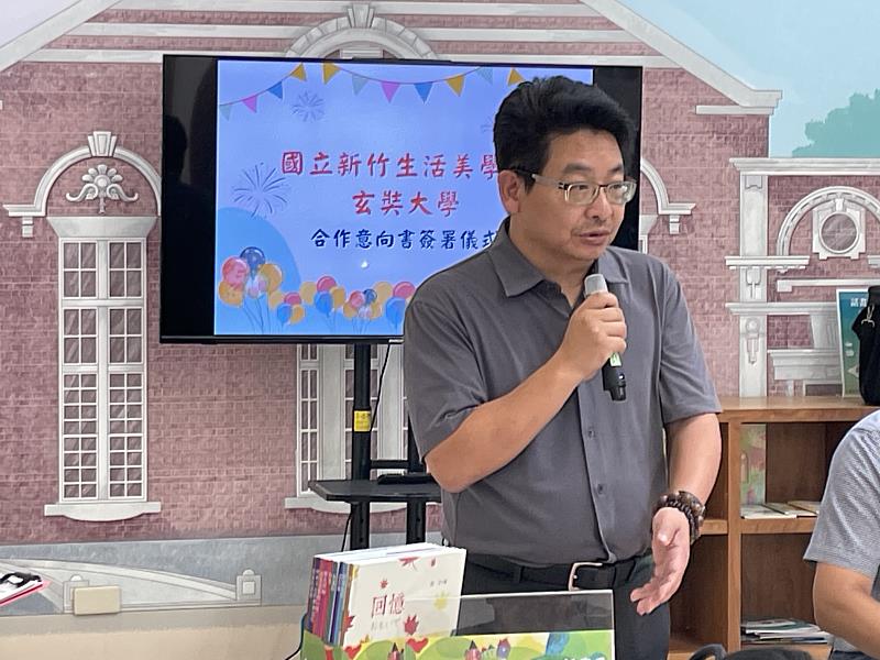 國立新竹生活美學館葉于正館長致詞