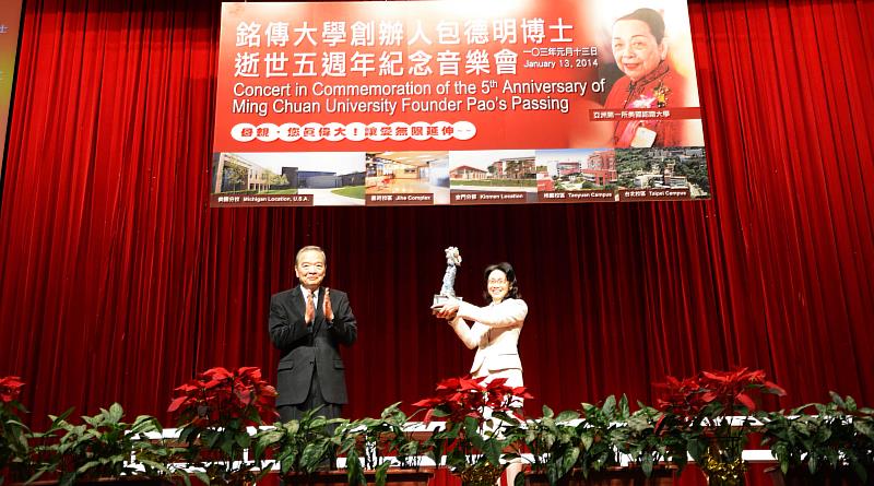 蔡惠卿2014獲頒銘傳大學傑出校友，用行動詮釋了女性領導者的智慧與韌性。