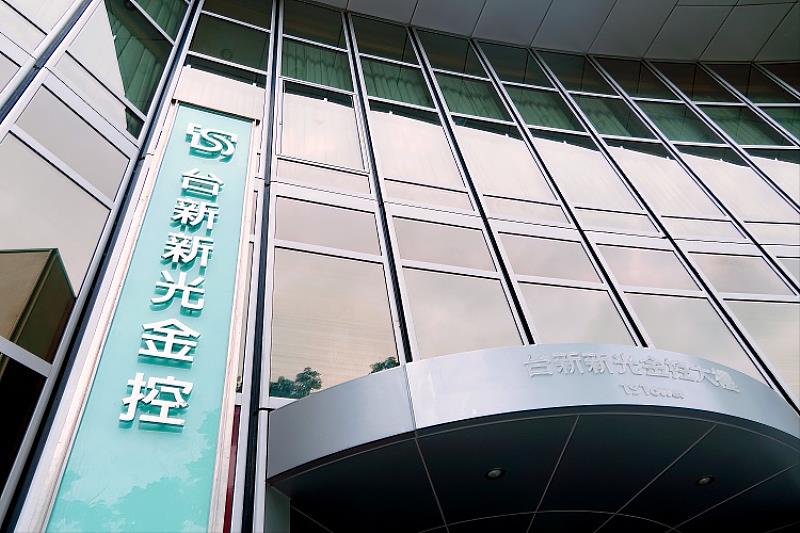 2025年全球500大永續企業評選結果揭曉，台新新光金控雙料入榜。