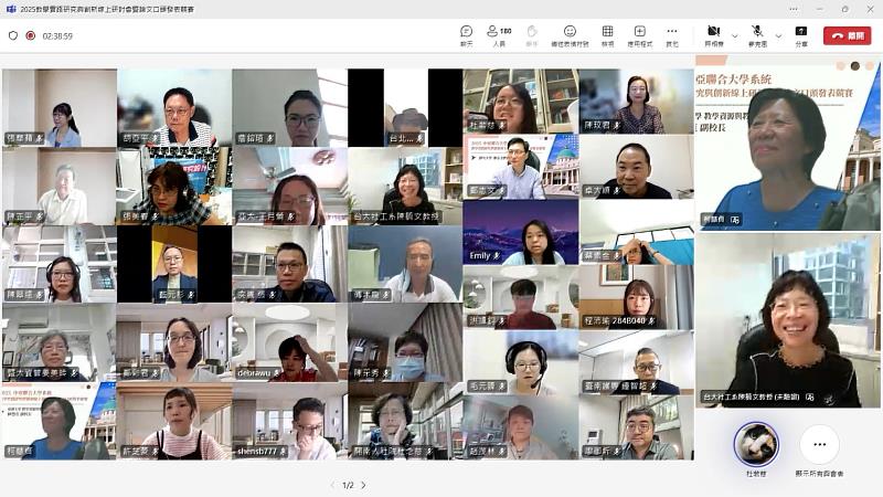 亞大副校長柯慧貞（右上）、教育部「教學實踐研究計畫」總主持人陳毓文（右下），與參與教師線上交流教學實踐計畫。