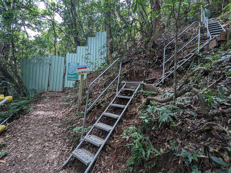 東卯山步道復舊拆除設施