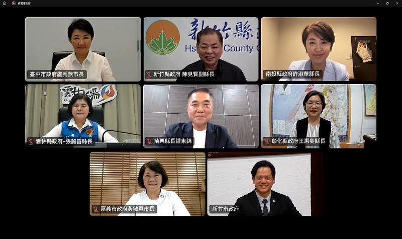 0 黃敏惠市長參加線上會議 與中台灣八縣市首長共商關稅應變對策 (3)