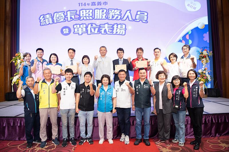 市府團隊與各機關、民意代表共同感謝長照人員付出