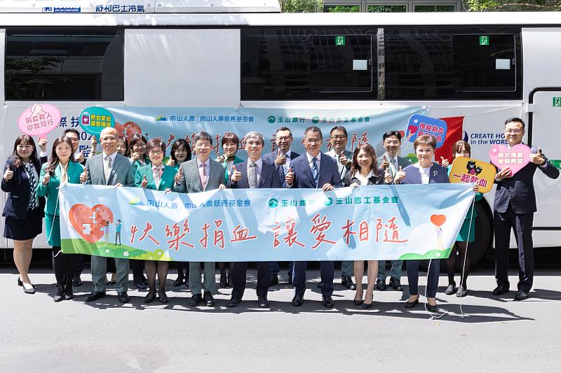 玉山金控攜手南山人壽共同舉辦「快樂捐血，讓愛相隨」公益活動，募集到5,589袋熱血。(前排左四起為玉山金控黃男州董事長、南山人壽尹崇堯董事長。)