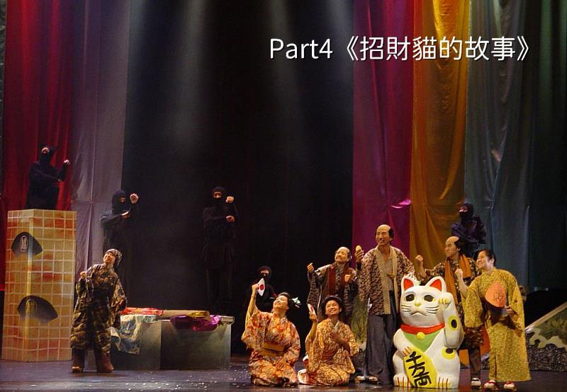 此次壓軸劇碼由全台知名的紙風車劇團,演出創意劇作《紙風車的魔法書》。