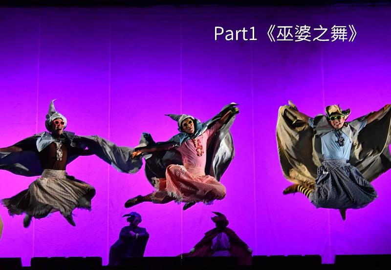 此次壓軸劇碼由全台知名的紙風車劇團,演出創意劇作《紙風車的魔法書》。