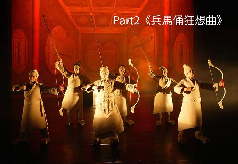 此次壓軸劇碼由全台知名的紙風車劇團,演出創意劇作《紙風車的魔法書》。