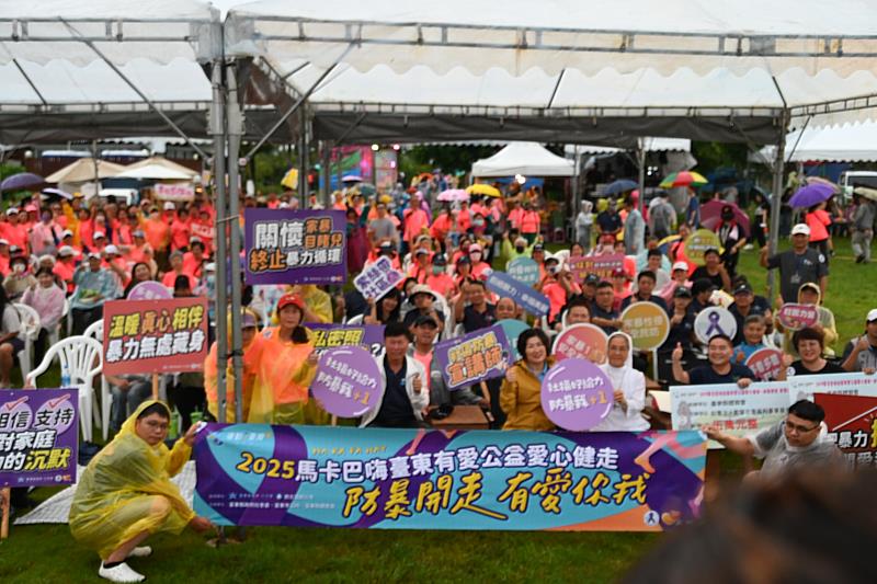 防暴開走、有愛你我！臺東近6百鄉親雨中齊心健走向愛前行
