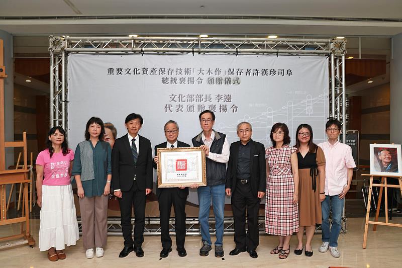 文化部長李遠（左4）代表頒贈總統褒揚令，由許漢珍兒子許弘杰（中）代表受贈，臺南市副市長葉澤山（左3）、文化部文化資產局長陳濟民（右4）、臺南市政府文化局長黃雅玲（左2）、臺南市文化資產管理處長陳思瑀（左1）、許漢珍家屬等人共同見證。