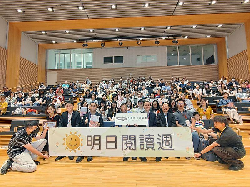 2025明日閱讀週8月4日於桃園市立圖書館總館揭開序幕，現場近200位閱讀推動專家及教育工作者共同參加。