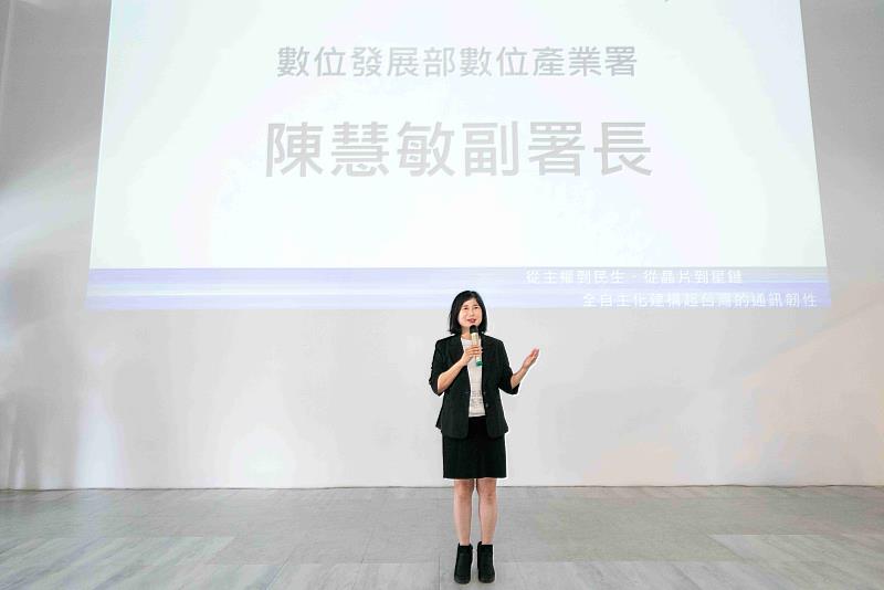 資策會7月31日舉辦「星韌通訊技術發表會」,數發部數位產業署副署長陳慧敏蒞臨會場,肯定本土團隊在通訊韌性與資安整合上的創新成果。