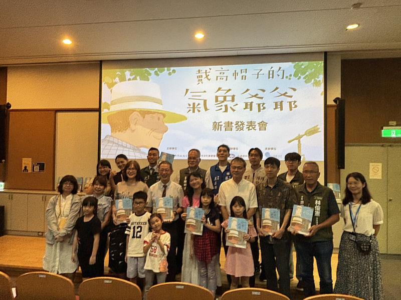 臺南市政府文化局與交通部中央氣象署攜手出版兒童繪本《戴高帽子的氣象爺爺》，以國定古蹟「原臺南測候所」為主題，帶孩子認識臺南測候所。