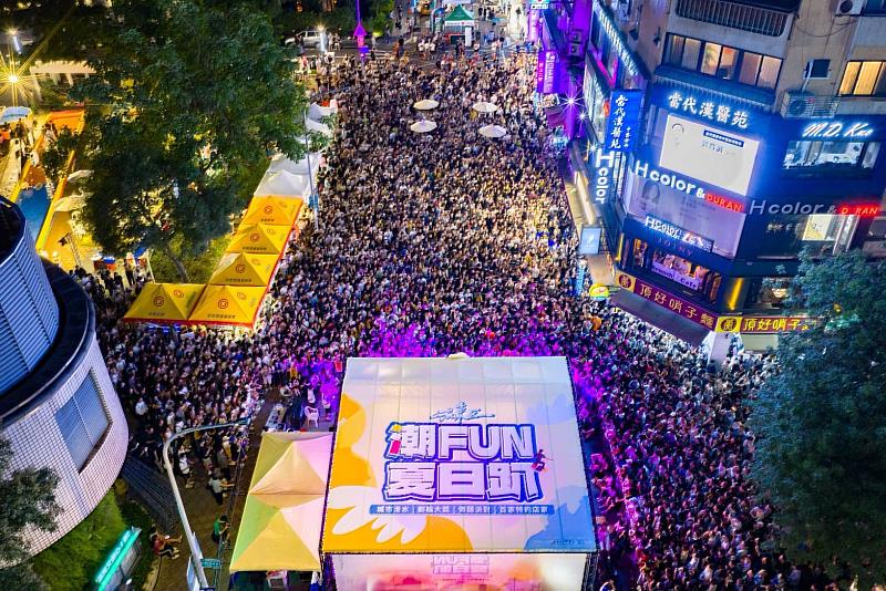 「2025混東區潮FUN夏日趴」封街演唱會在東區熱鬧展開！「在地好鄰居」永慶房屋連續7年贊助，東區注入滿滿活力。(圖片由臺北市東區商圈發展協會提供)