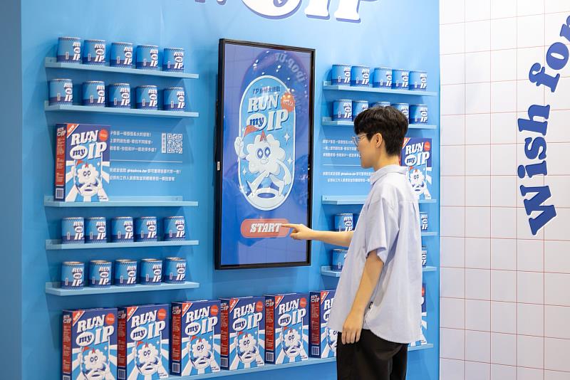 展館現場亦可進行互動,並提供限量紀念品。