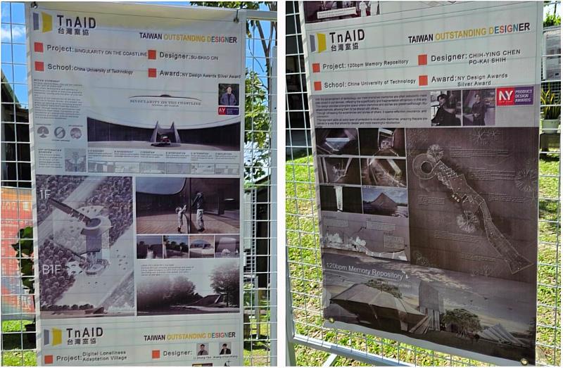 中國科技大學室內設計系學生獲獎作品於「台灣設計週–檳城站」現場展出(照片/校方提供)
