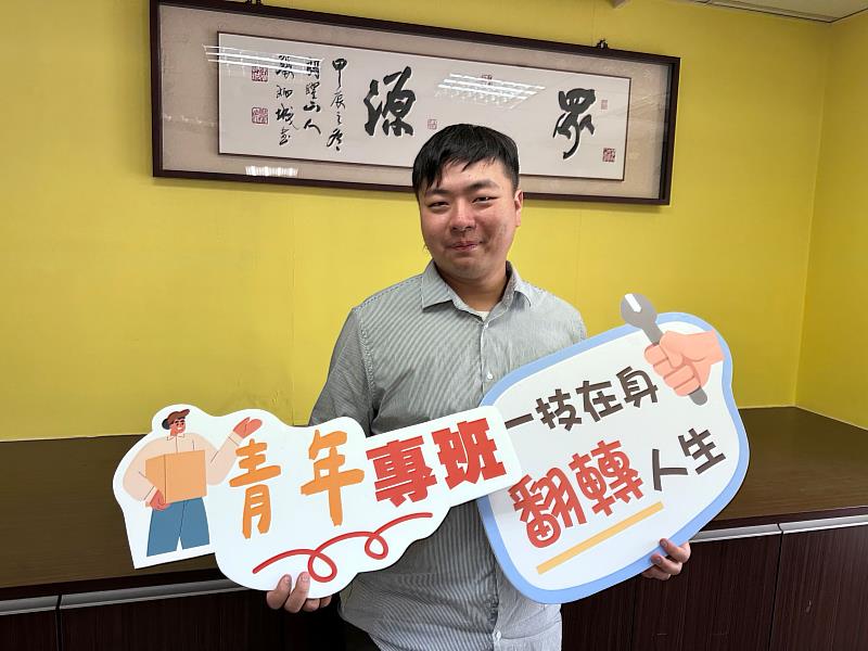 學員泰禾參加青年專班訓後創業當頭家