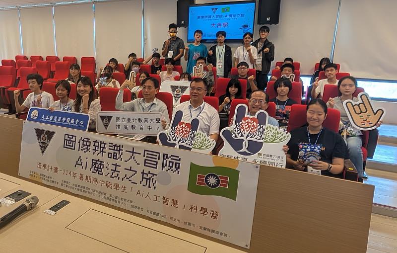 北區高中職生AI科學營