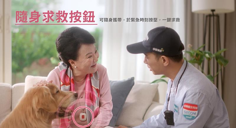 緊急求救按鈕,緊急時刻一鍵按壓求救