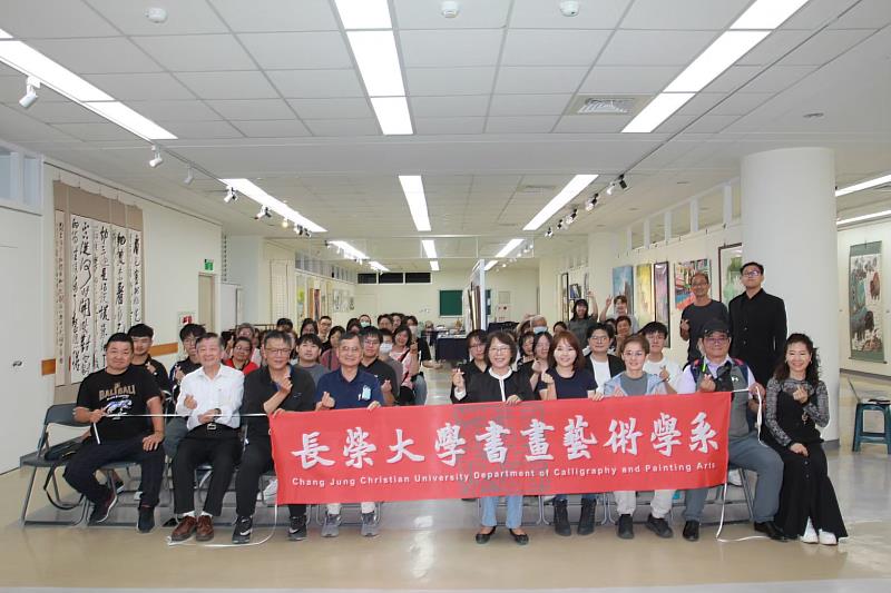長榮大學書畫藝術系2025小品展