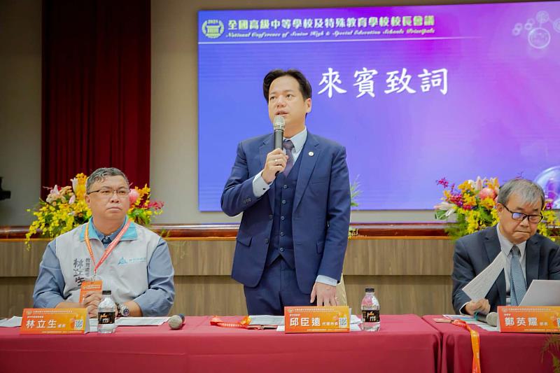 代理市長邱臣遠致詞期盼為攜手為臺灣教育注入能量。