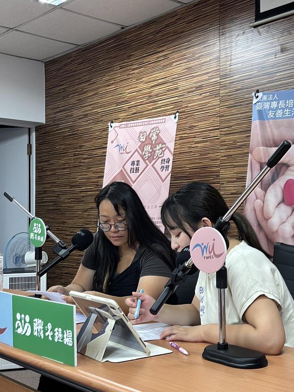 主持人與受訪者對稿