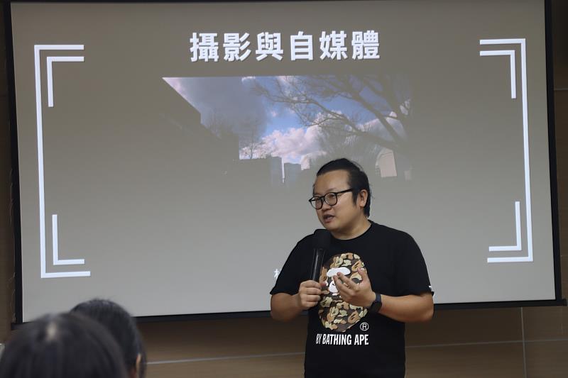 講師分享影像表達與內容策略，剖析數位時代的溝通趨勢。