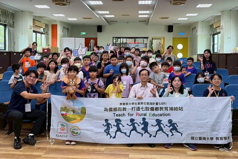 從潟湖走進電子書 南大與竹橋國小開展科技雙語學習旅程