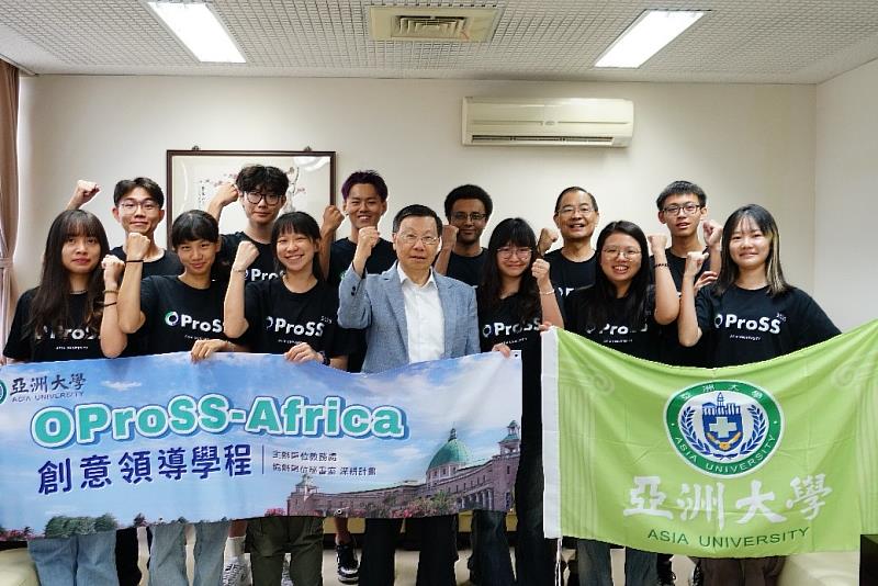亞大OProSS服務團出發前，蔡進發校長(前排中)為他們加油打氣。