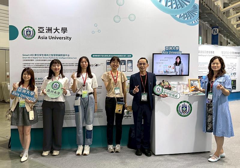 亞大創新育成中心主任林盈利(右2)、保健系主任李明明(右1)技術團隊,在「2025亞洲生技大展」合影。