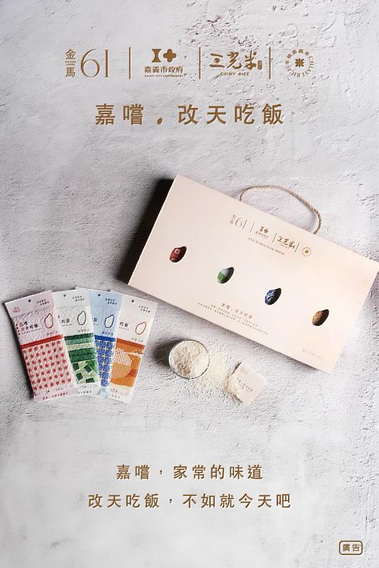 台農82號米