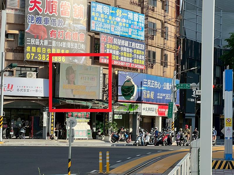 高雄大順/建國路口LED電視牆宣導