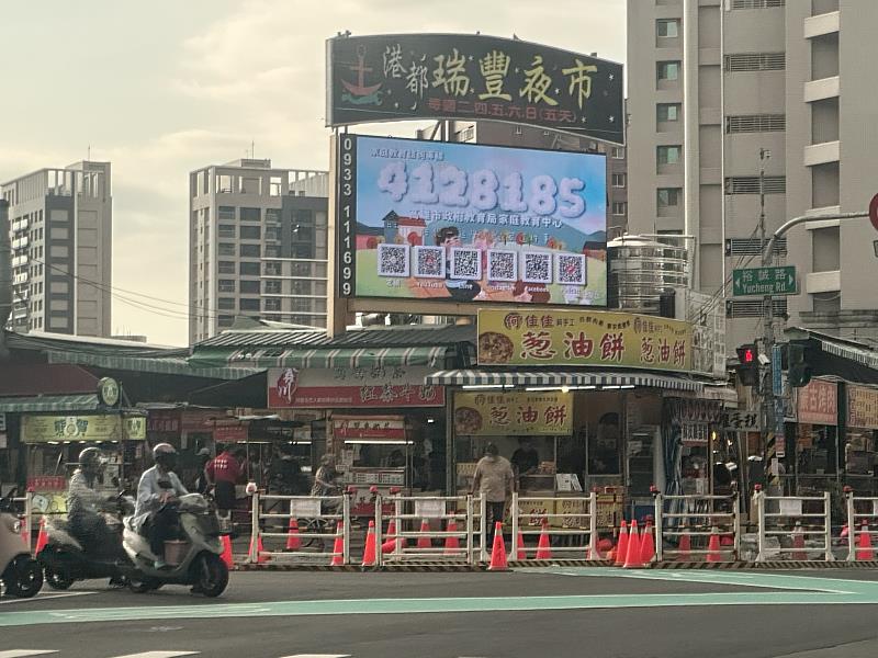 高雄瑞豐夜市入口LED電視牆宣導