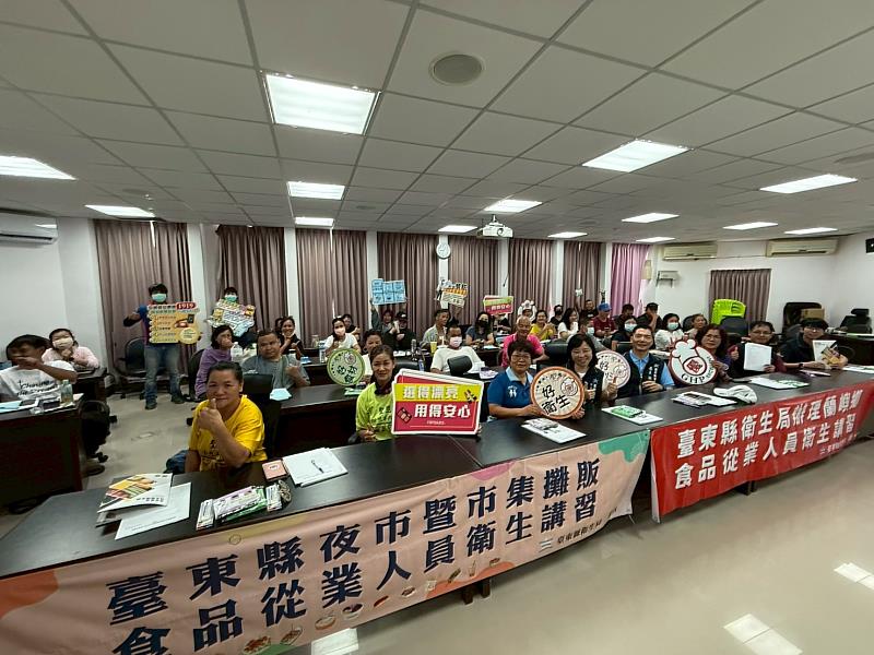 迎接觀光人潮湧入 臺東縣府積極提升夜市暨市集攤商食品安全管理 確保民眾食的健康!
