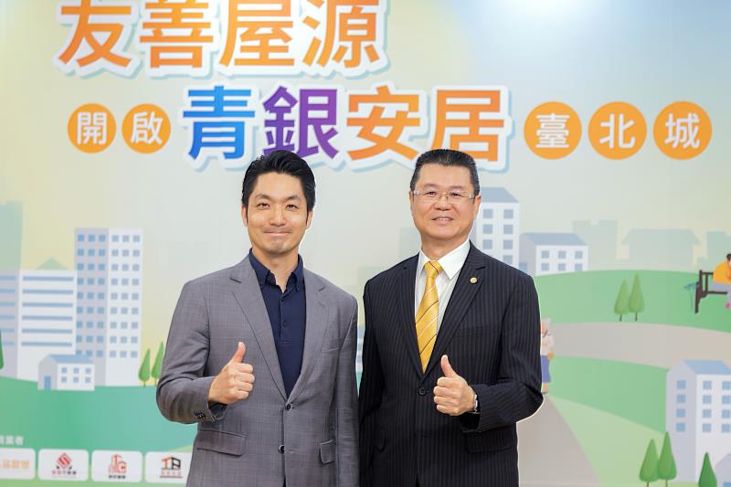 永慶房產集團業務總經理葉凌棋(圖右)響應臺北市地政局「友善屋源」政策。在記者會上與蔣萬安市長(圖左)合影(永慶房屋提供)