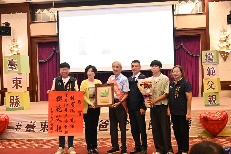 傳遞溫情與敬意 臺東縣府表揚20位模範父親 饒慶鈴頒獎感謝爸爸撐起家的肩膀