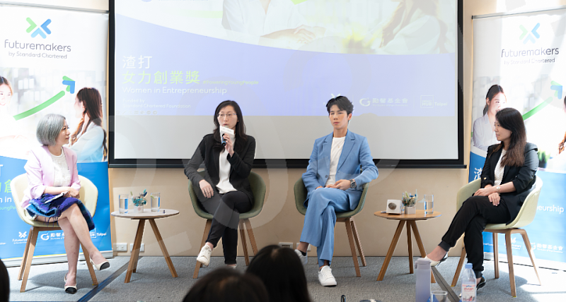 「渣打女力創業獎」邀請（左2起）渣打銀行總稽核洪嫚君、台灣拳后林郁婷，與財團法人中山管理教育基金會專案經理林香岑從企業、運動與非營利的實務角度，分享自身推動多元共融的觀察