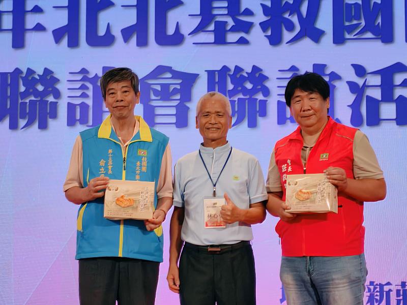 新北市團友會會長林新勇致贈台北市與基隆市會長伴手禮