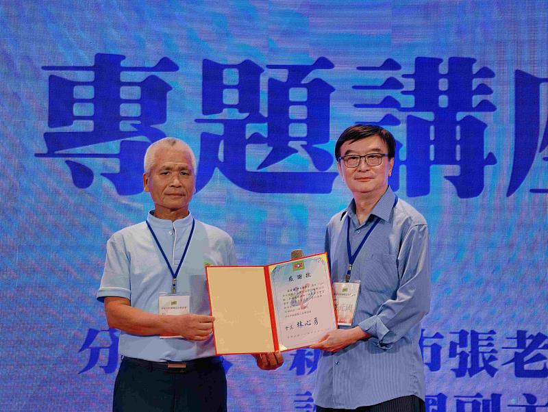林心勇會長致贈許元國副主任委員感謝狀
