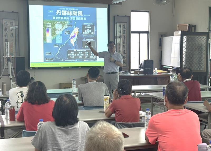 由國立中央警察大學防災研究所博士盧鏡臣主講課程