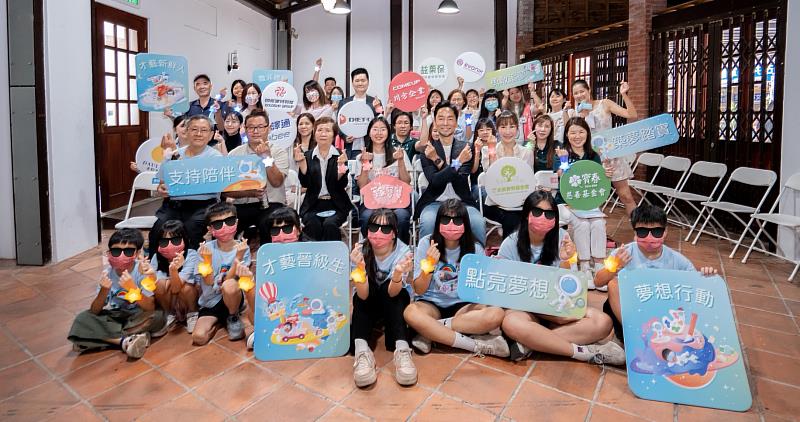 ▲等家寶寶社福協會第四屆「圓夢計畫」，今(5)日於剝皮寮歷史街區舉辦育幼院才藝成果展開幕記者會，邀請企業代表、安置機構等共襄盛舉。