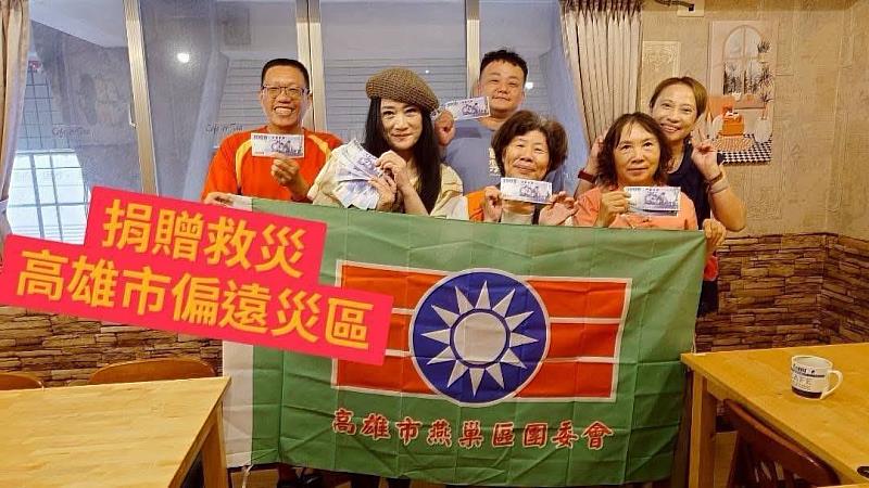 114年風雨無情人有情 救國團結合社團暖援災區
